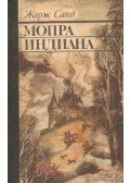George Sand - Muprat, Indiana (orosz nyelvű)