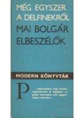 Juhász Péter - Még egyszer a delfinekről