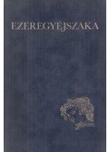 Pásztói Margit (főszerk.) - Ezeregyéjszaka I. kötet