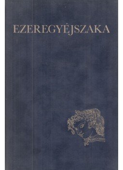 Pásztói Margit (főszerk.) - Ezeregyéjszaka I. kötet Pásztói Margit (főszerk.) - Ezeregyéjszaka I. kötet, Budapest 1992 antikvár könyv