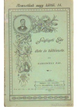 Szigligeti Ede - Szigligeti Ede élete és költészete Szigligeti Ede - Szigligeti Ede élete és költészete, Pozsony, Budapest 0 antikvár könyv