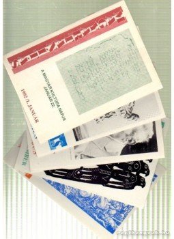 A. Jászó Anna - Magyartanítás 1992. (teljes) A. Jászó Anna - Magyartanítás 1992. (teljes), Budapest 1992 antikvár könyv