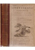 W. Thomé O. - A növényország tankönyve