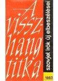 Csingiz Ajtmatov,Kazakov, Jurij,Szergej Antonov,Nyikolajeva, Galina,Baklanov, Grigorij - A visszhang titka