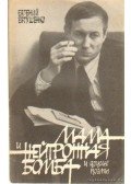 Jevtusenko, Jevgenyij - Jevgenyij Jevtusenko: Poémák (Мама и нейтронная бомба)