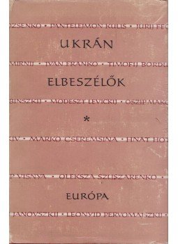 Karig Sára (szerk.) - Ukrán elbeszélők Karig Sára (szerk.) - Ukrán elbeszélők, Budapest 1968 antikvár könyv