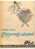 Soproni János - Görögországi utazások