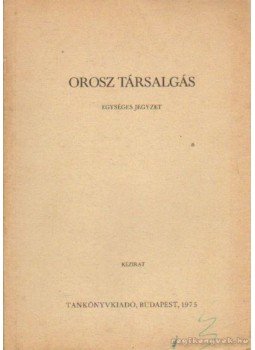 Magyarfalvi Lajos dr., Pajor Lajos - Orosz társalgás Magyarfalvi Lajos dr., Pajor Lajos - Orosz társalgás, Budapest 1975 antikvár könyv