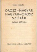 Szabó Miklós - Orosz-magyar magyar-orosz szótár iskolák számára