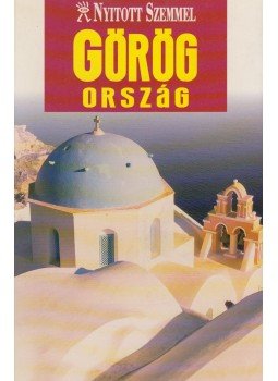Koronczai Magdolna - Görögország Koronczai Magdolna - Görögország, Budapest 2002 antikvár könyv