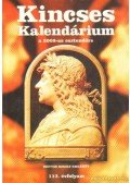 Bárd András - Kincses Kalendárium a 2008-as esztendőre