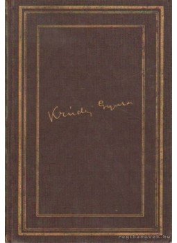 Krúdy Gyula - Szindbád megtérése Krúdy Gyula - Szindbád megtérése, Budapest 1925 antikvár könyv