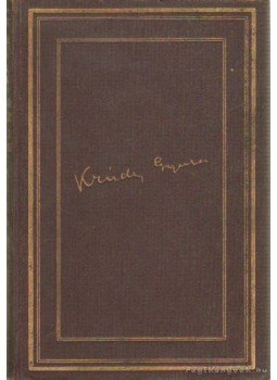 Krúdy Gyula - Az utolsó gavallér Krúdy Gyula - Az utolsó gavallér, Budapest 1925 antikvár könyv