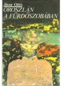Jávor Ottó - Oroszlán a fürdőszobában