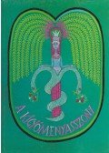 Gállos Orsolya - A kígyómenyasszony