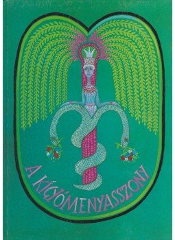 Gállos Orsolya - A kígyómenyasszony Gállos Orsolya - A kígyómenyasszony, Budapest 1987 antikvár könyv