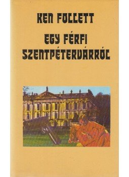 Ken Follett - Egy férfi Szentpétervárról Ken Follett - Egy férfi Szentpétervárról, Budapest 1985 antikvár könyv
