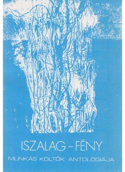 Barcs János - Iszalag-fény (dedikált) Barcs János - Iszalag-fény (dedikált), Budapest 1985 antikvár könyv