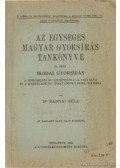 Dr. Radnai Béla - Az egységes magyar gyorsírás tankönyve II. rész - Irodai gyorsírás
