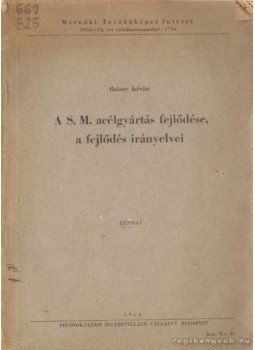 Balsay István - A S. M. acélgyártás fejlődése, a fejlődés irányelvei, Budapest 1954 antikvár könyv