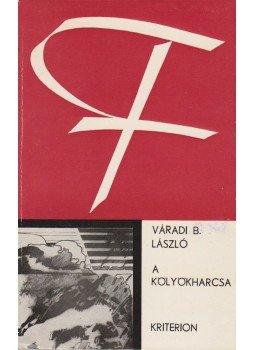 Váradi B. László - A kölyökharcsa Váradi B. László - A kölyökharcsa, Bukarest 1972 antikvár könyv