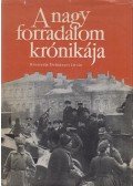 Dolmányos István - A nagy forradalom krónikája