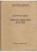Hadrovics László,Gáldi László - Orosz-magyar szótár