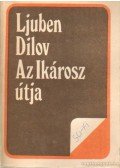 Dilov, Ljuben - Az Ikárosz útja