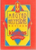 Vass Antal - Magyar helyesírás röviden