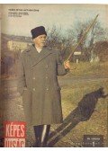 Bolgár István (szerk.),Eck Gyula - Képes Újság 1967. VIII. évf. I-II. kötet (teljes)