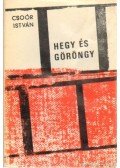 Csoór István - Hegy és göröngy