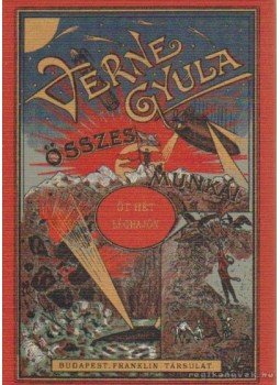 Verne Gyula - Öt hét léghajón Verne Gyula - Öt hét léghajón, Budapest 1994 antikvár könyv
