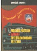 Serfőző András - Magyar fiatalok szovjet építőtáborokban 1971-ben