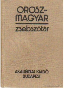 Szabó Miklós - Orosz-magyar zsebszótár Szabó Miklós - Orosz-magyar zsebszótár, Budapest 1977 antikvár könyv