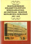 Takács Imre - Magyarország földművelésügyi közigazgatása az Osztrák-Magyar Monarchia korában