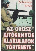 Zicherman István - Az orosz ejtőernyős alakulatok története