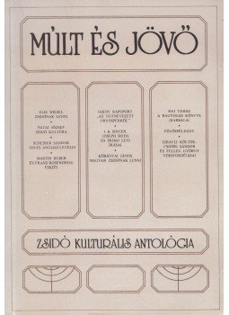 Kőbányai János - Múlt és Jövő Kőbányai János - Múlt és Jövő, Budapest 1988 antikvár könyv