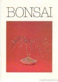 Bíró Tamás - Bonsai
