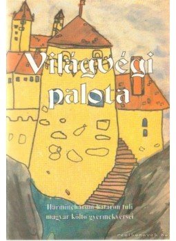 Erdélyi Erzsébet, Nobel Iván - Világvégi palota Erdélyi Erzsébet, Nobel Iván - Világvégi palota, Budapest 1998 antikvár könyv