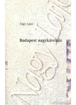 Nagy Lajos - Budapest nagykávéház Nagy Lajos - Budapest nagykávéház, Budapest 1996 antikvár könyv