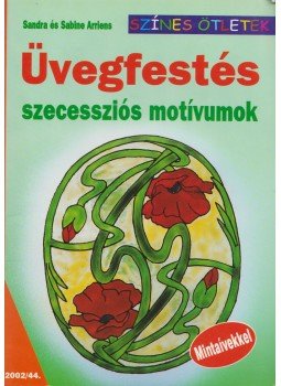 Sandra Arriens, Sabine Arriens - Üvegfestés - Szecessziós motívumok Sandra Arriens, Sabine Arriens - Üvegfestés - Szecessziós motívumok, Budapest 2002 antikvár könyv