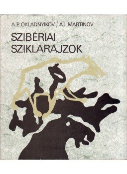 Martinov, A. I., Alekszej Okladnyikov - Szibériai sziklarajzok, Budapest 1983 antikvár könyv