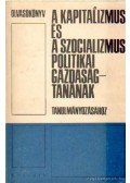 Bartalos János (összeáll.),Vilmos József - Olvasókönyv a kapitalizmus és szocializmus politikai gazdaságtanának tanulmányozásához