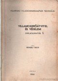 Bendes Tibor - Villamoserőátvitel és védelem Zárlatszámítás I.