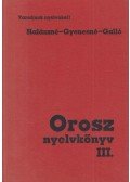 Halász Lászlóné-Galló András dr.,Gyenesné Abdullájeva Szvetlána - Orosz nyelvkönyv III.