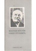 Bényei József - Magyar költők Veres Péterről
