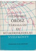 Saura Róbert-Bokor Rezsőné - Felsőfokú orosz társalgási és külkereskedelmi nyelvkönyv