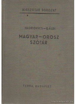 Hadrovics László, Gáldi László - Magyar-orosz szótár Hadrovics László, Gáldi László - Magyar-orosz szótár, Budapest 1966 antikvár könyv