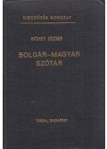 Bödey József - Bolgár-magyar szótár