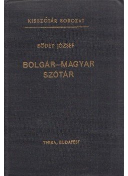 Bödey József - Bolgár-magyar szótár Bödey József - Bolgár-magyar szótár, Budapest 1975 antikvár könyv